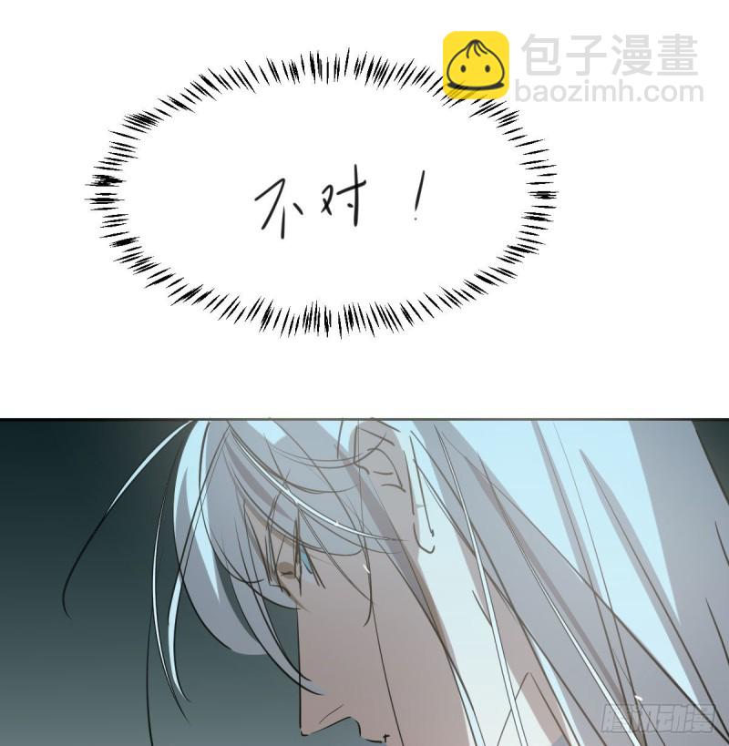第109话 师兄醒啦！83