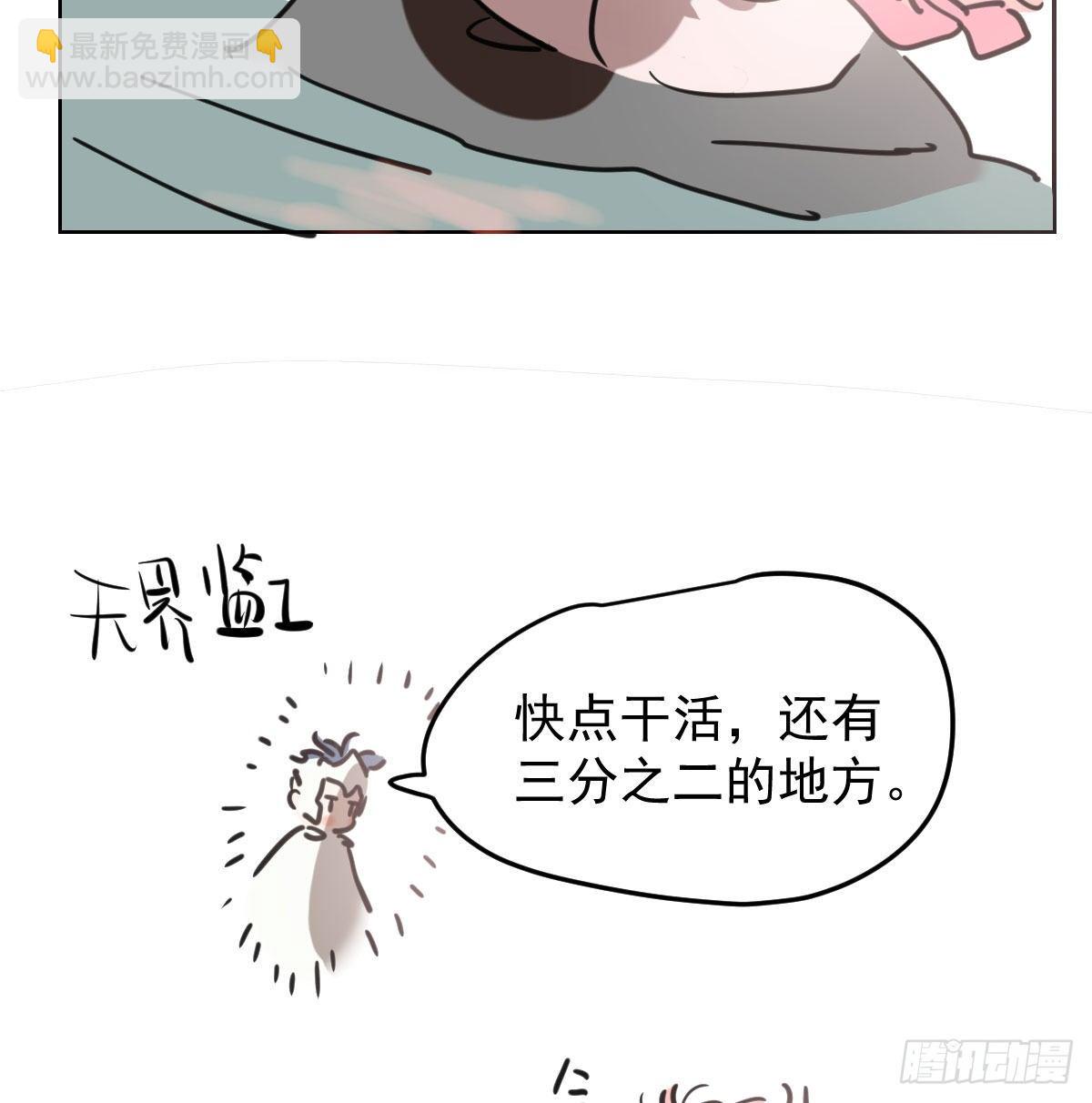 114.5免费 大家在干嘛11