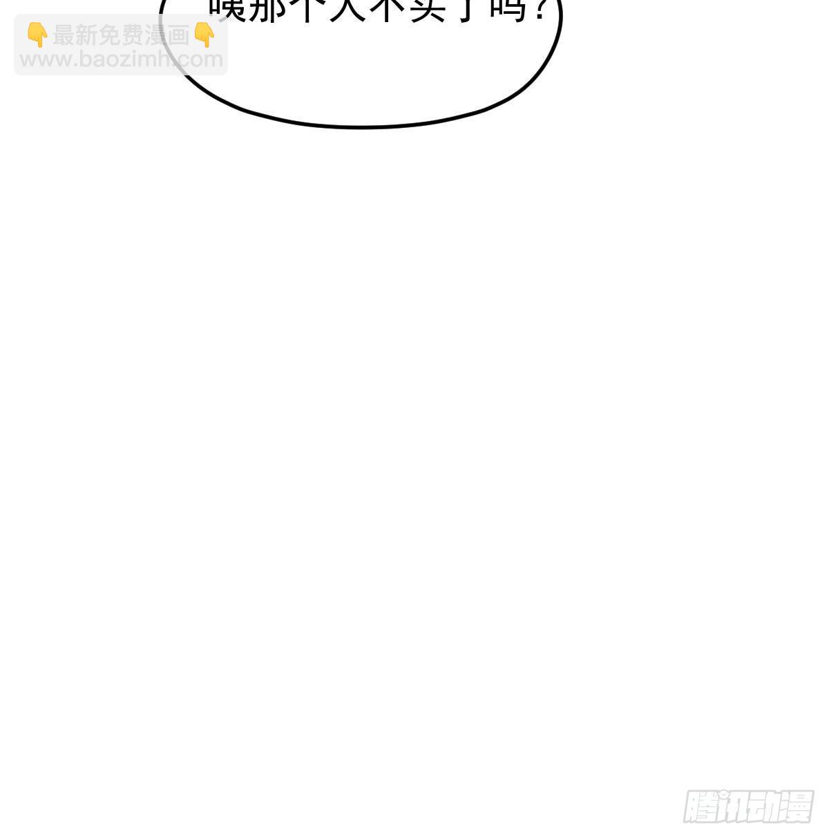 114.5免费 大家在干嘛17