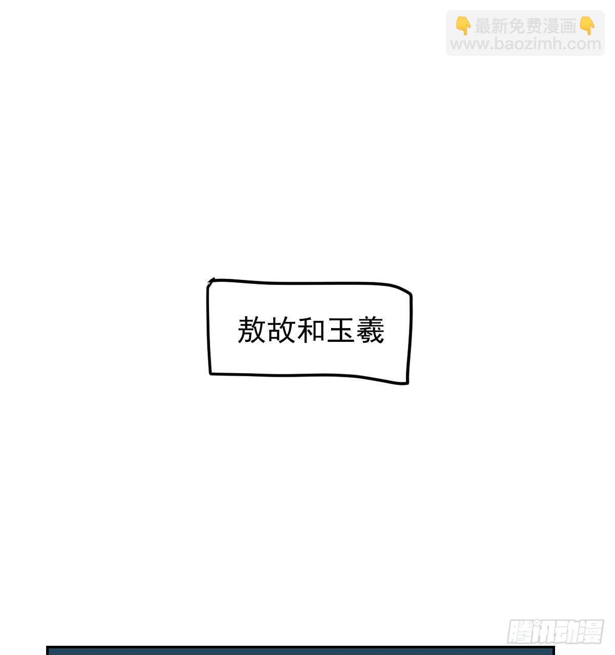 114.5免费 大家在干嘛24