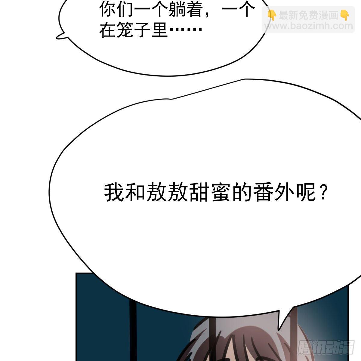 114.5免费 大家在干嘛32