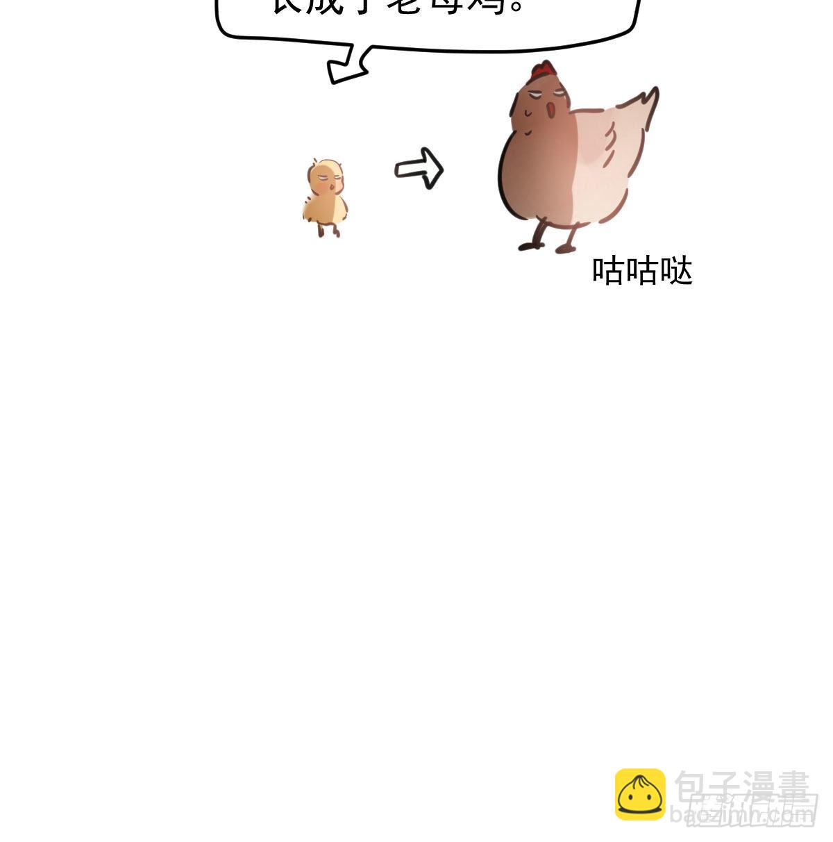 114.5免费 大家在干嘛6
