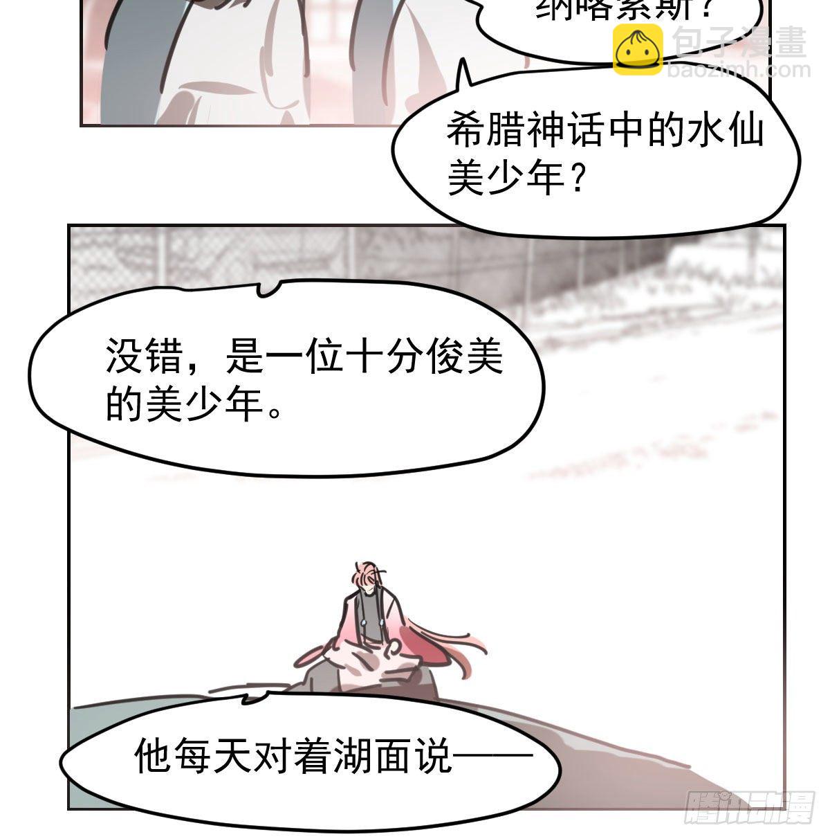 114.5免费 大家在干嘛8