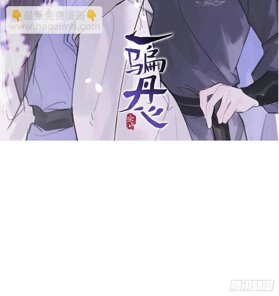 第143话 小萧做梦101