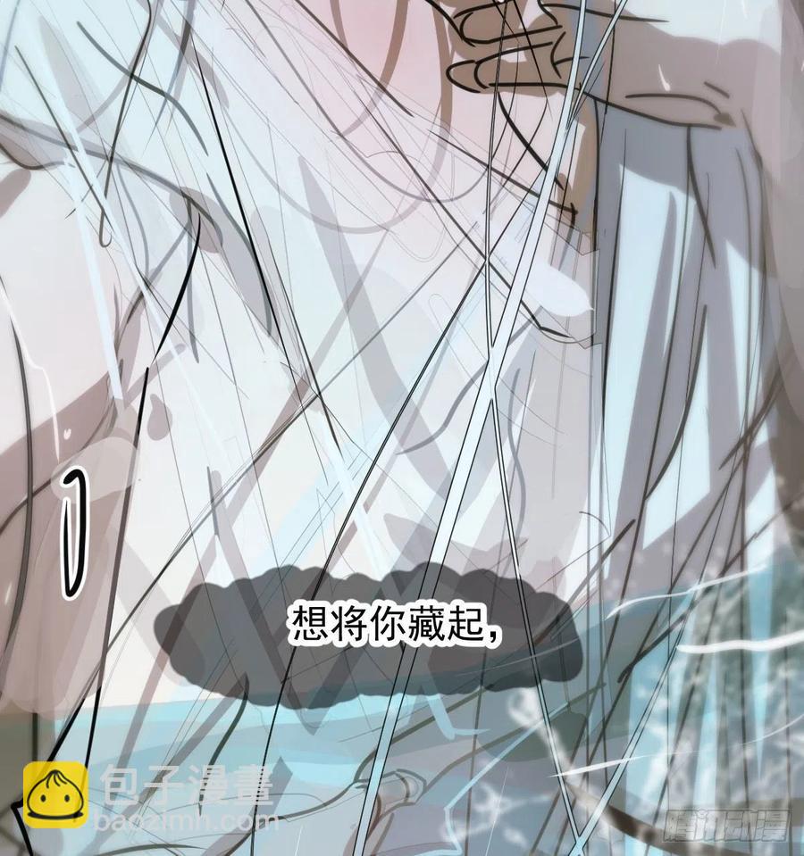 第143话 小萧做梦22