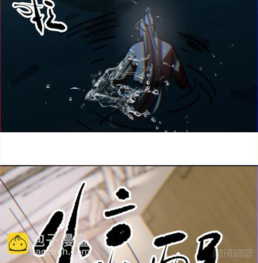 第143话 小萧做梦43