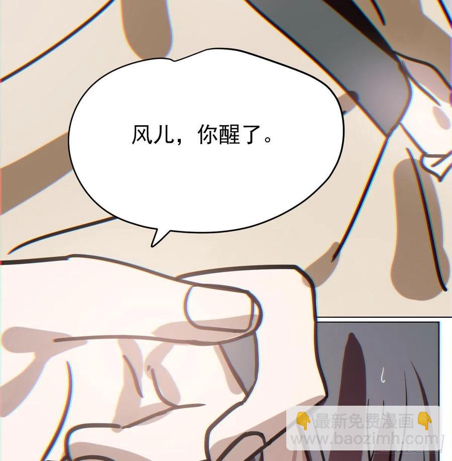 第143话 小萧做梦46