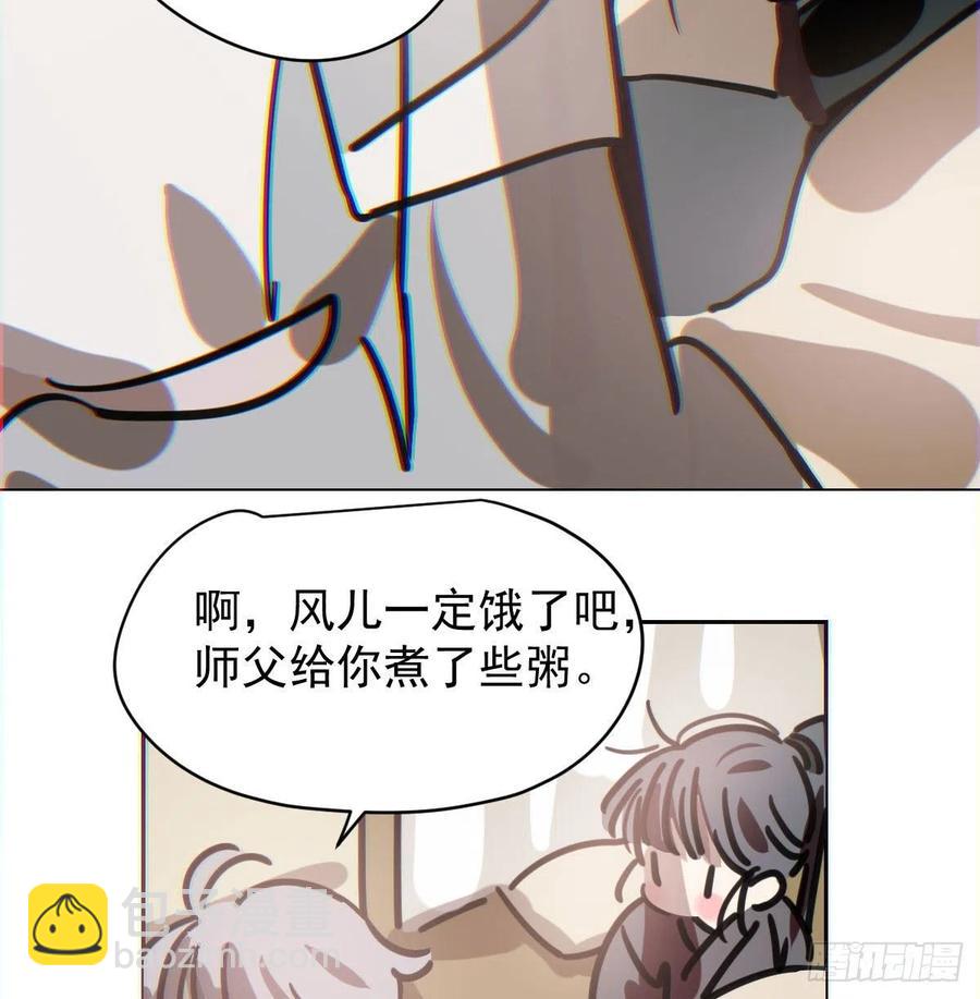 第143话 小萧做梦53
