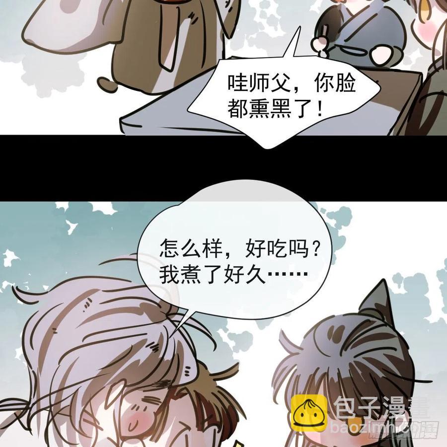 第143话 小萧做梦60