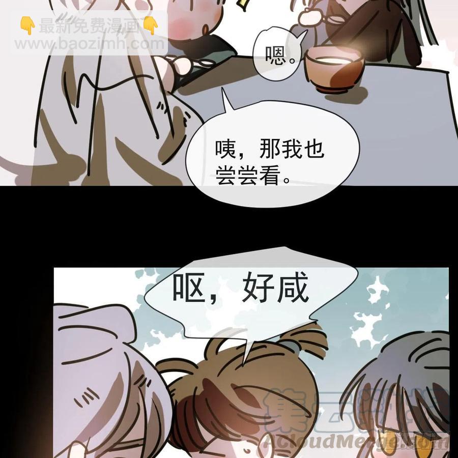 第143话 小萧做梦61