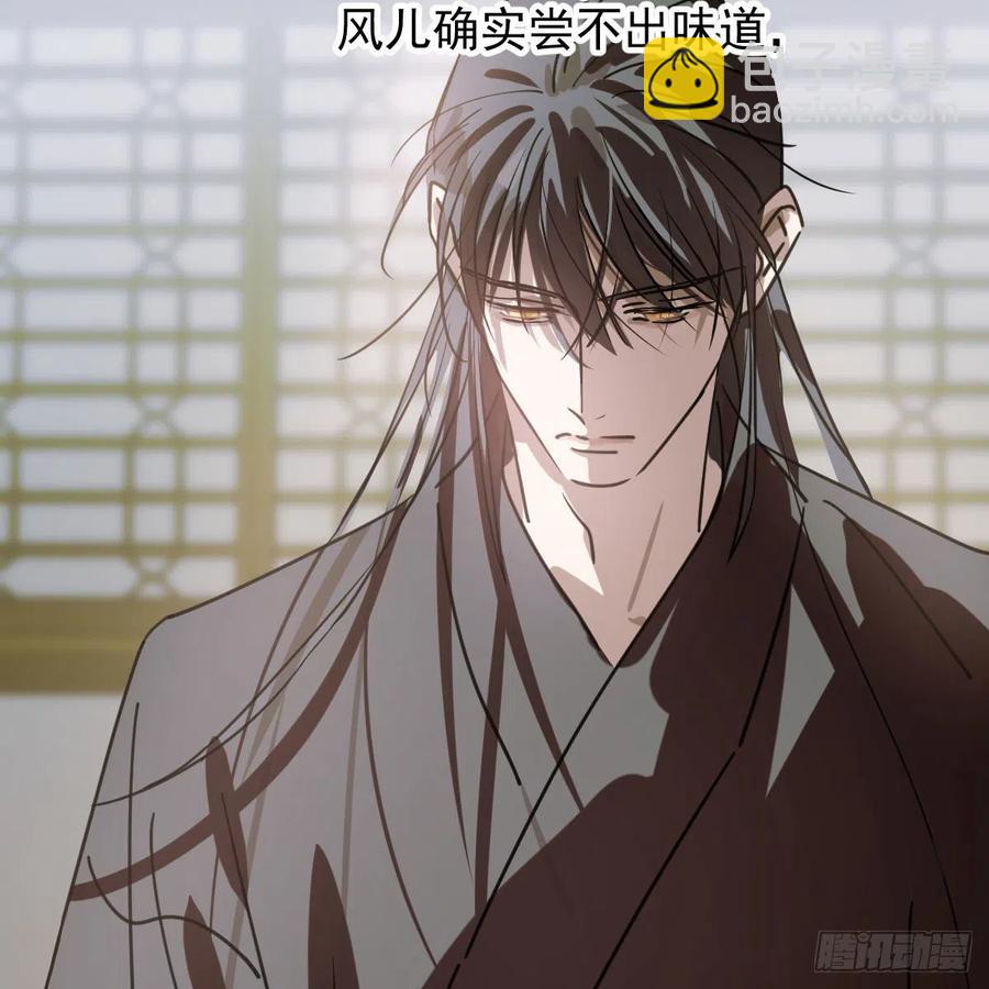 第143话 小萧做梦63