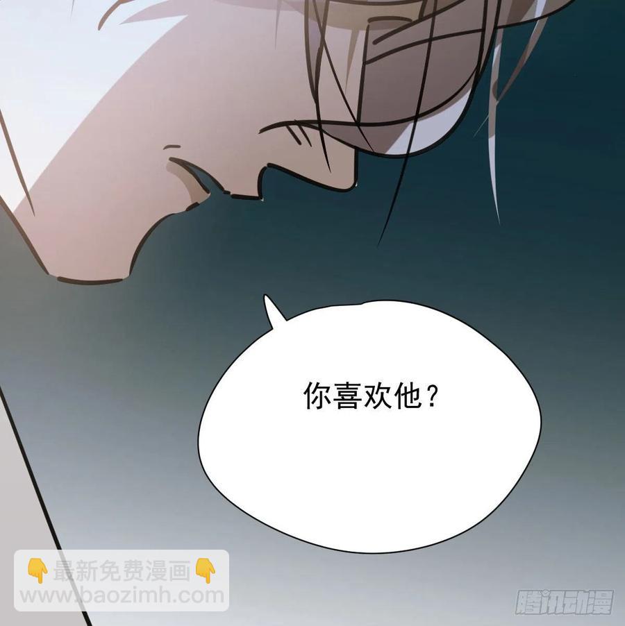 第143话 小萧做梦75