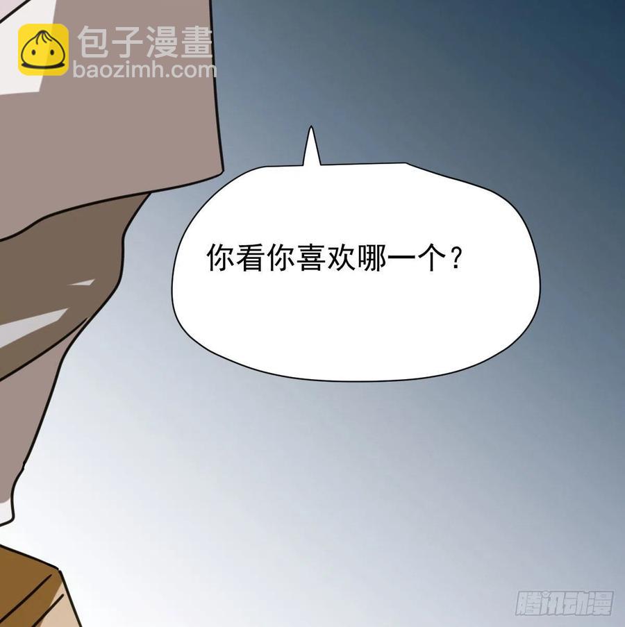第143话 小萧做梦83