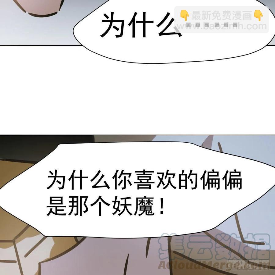 第143话 小萧做梦88