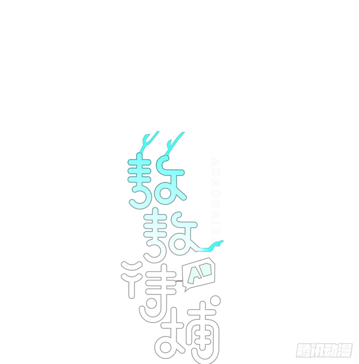 第226话 冲动0