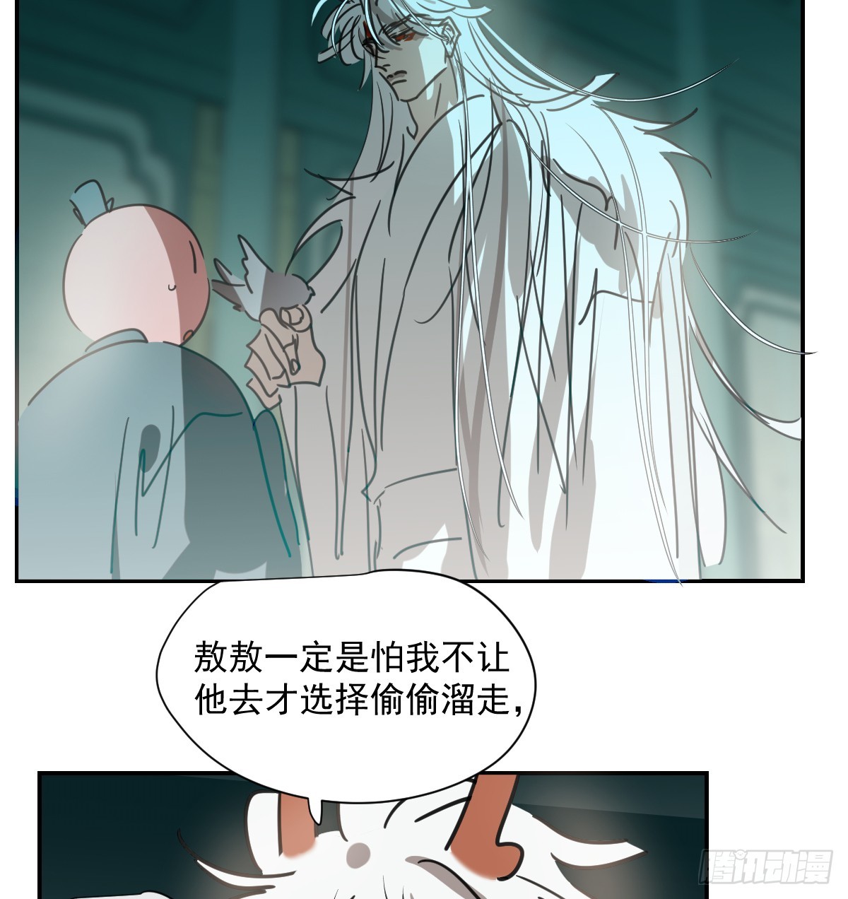 第226话 冲动23