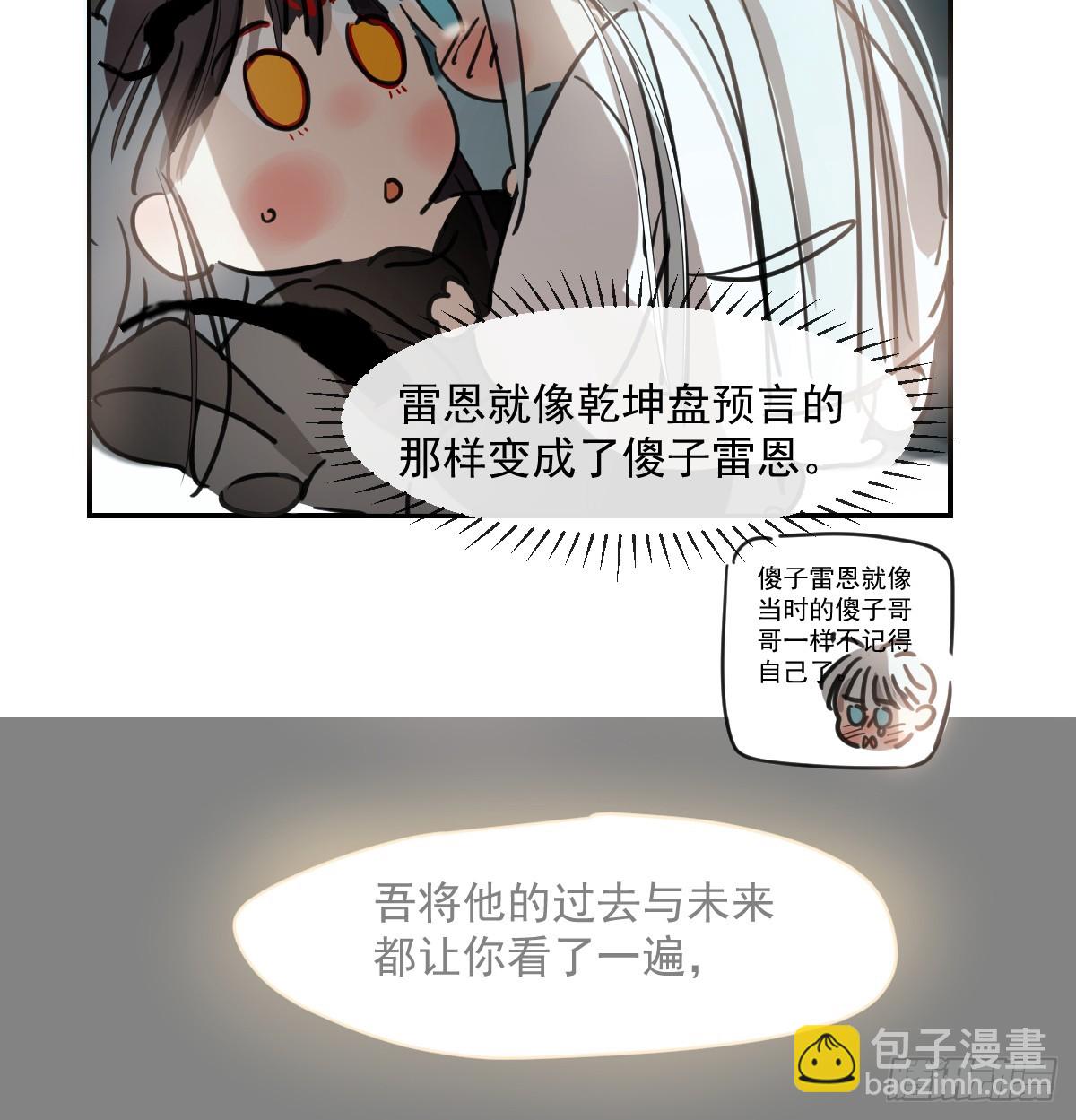 第226话 冲动64