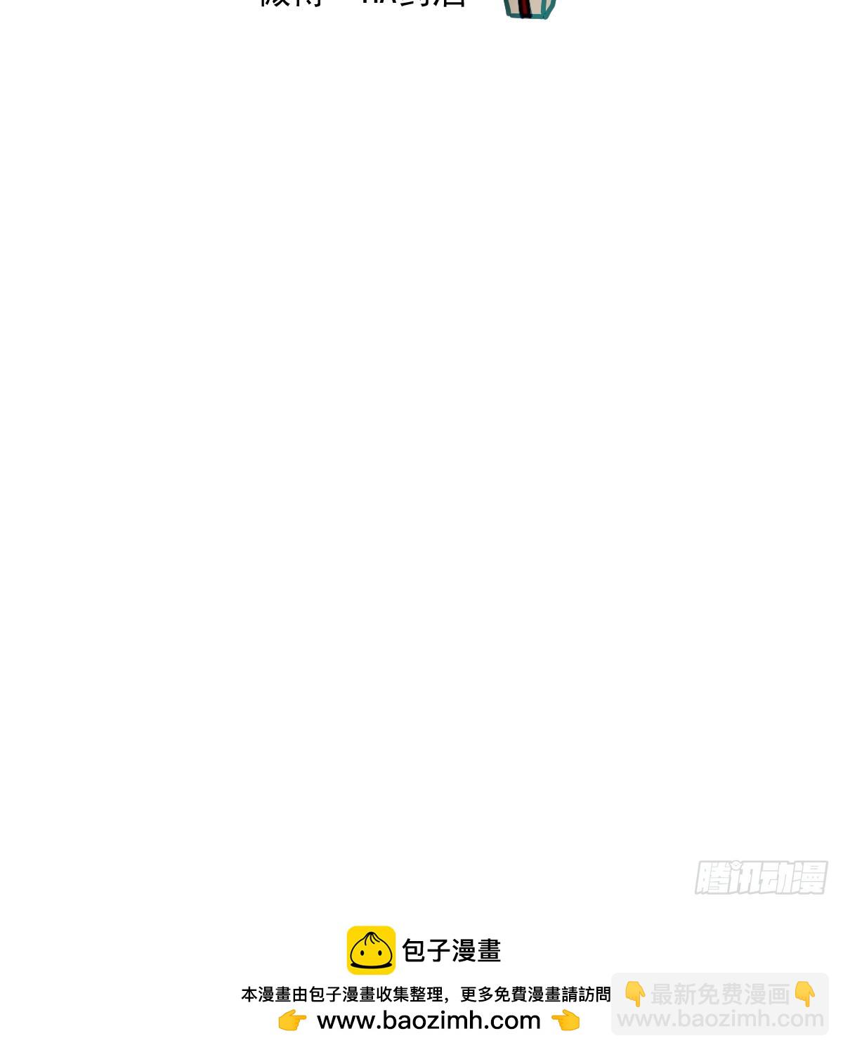 敖敖生日番外15