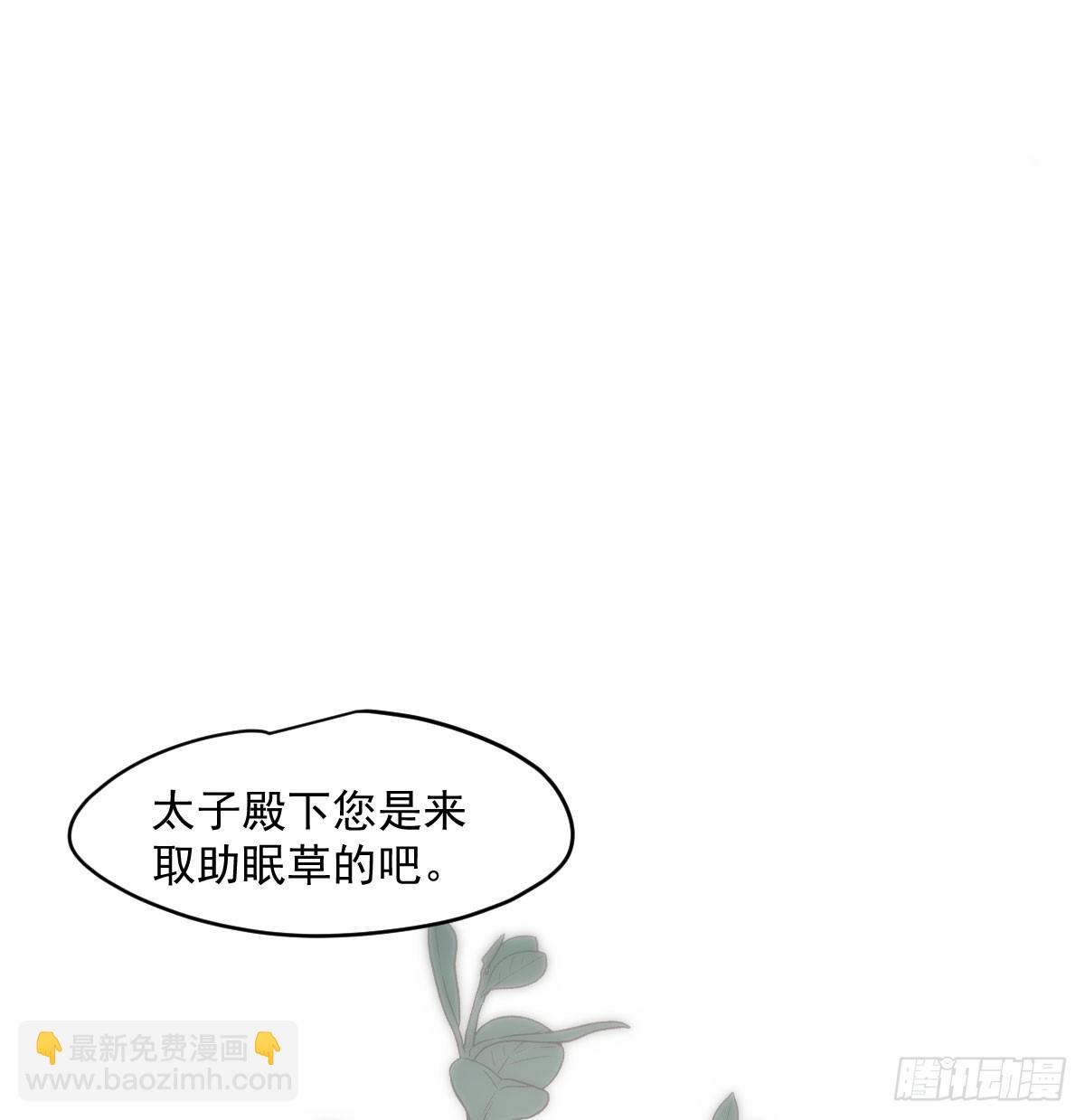 第243话 一眼明白2