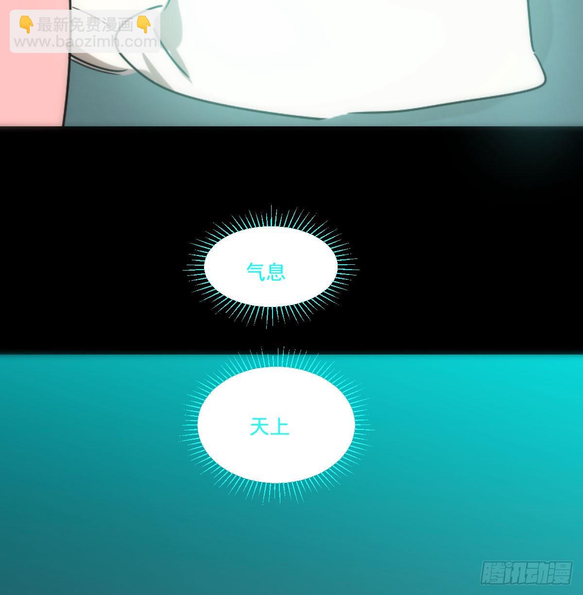 第243话 一眼明白24