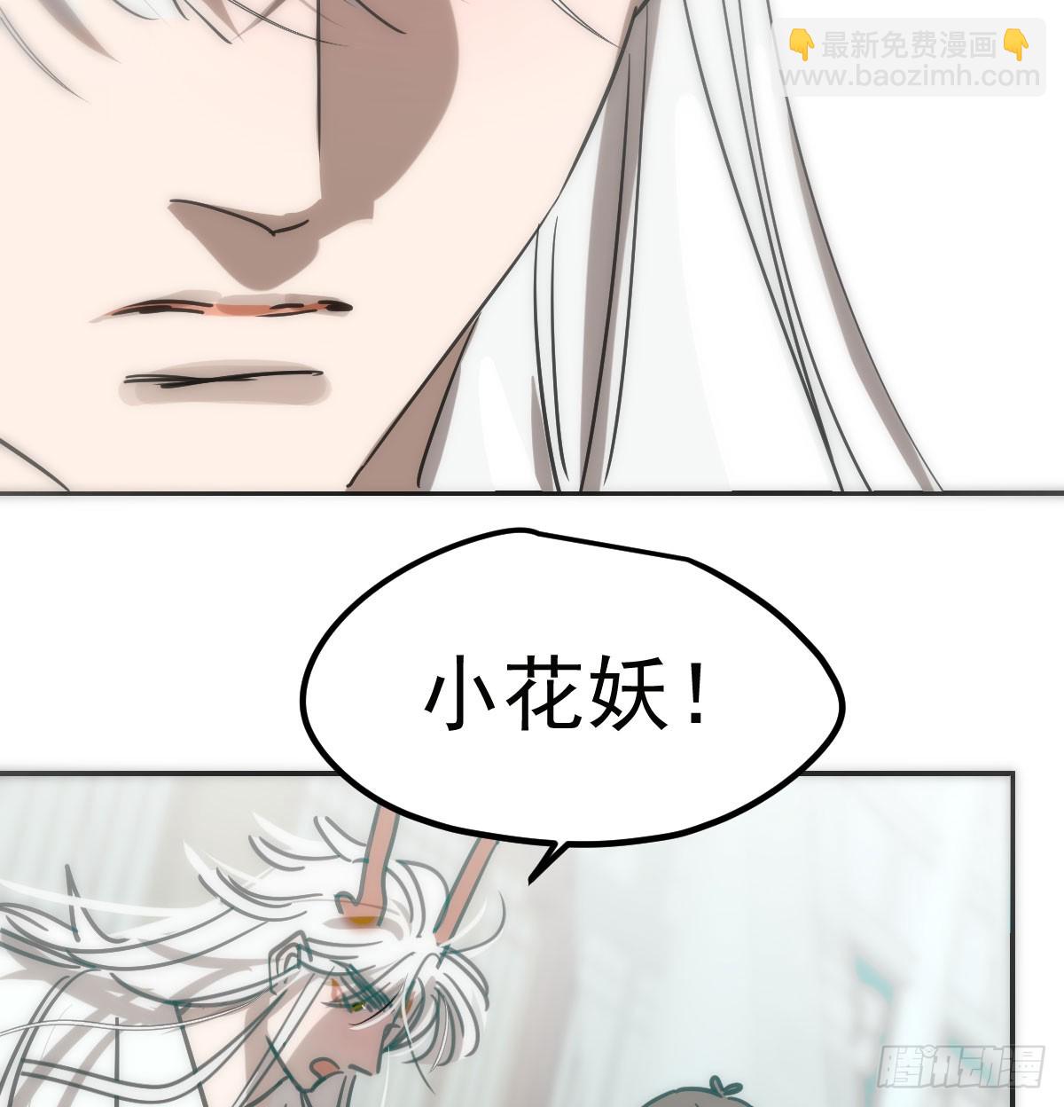第243话 一眼明白39