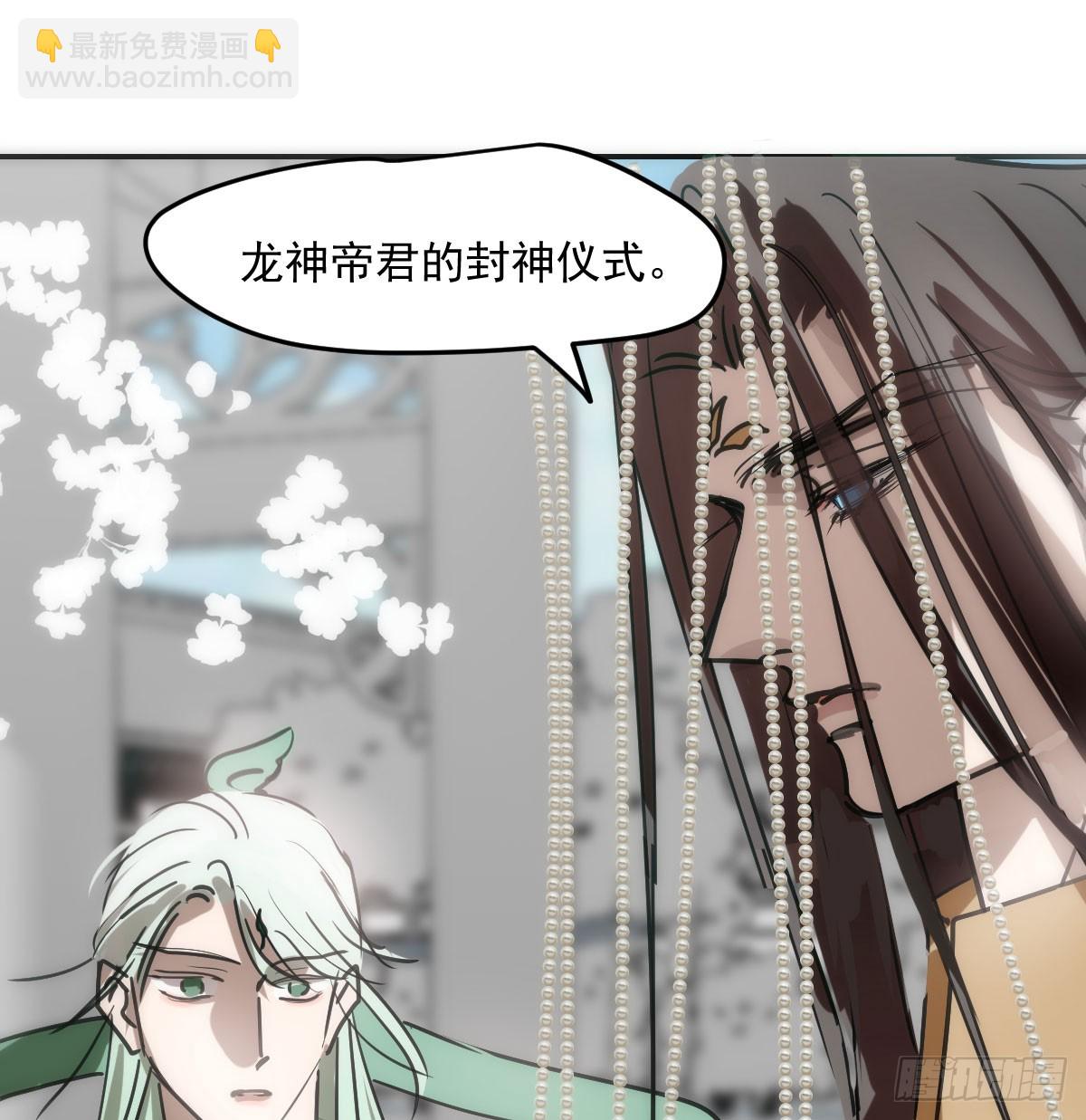 第243话 一眼明白77