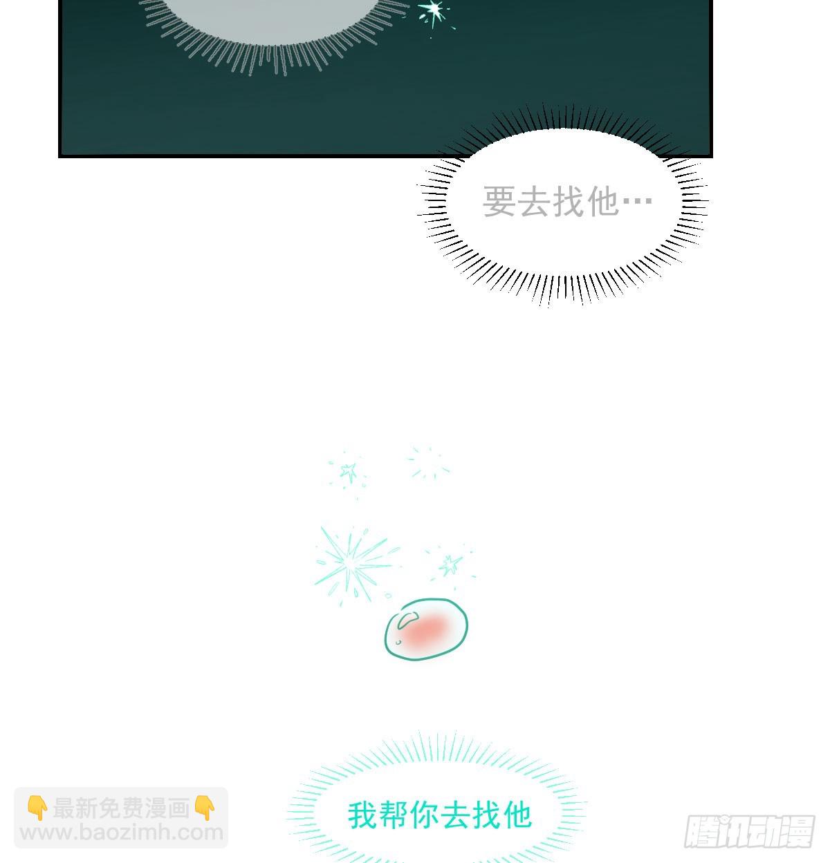 第243话 一眼明白90