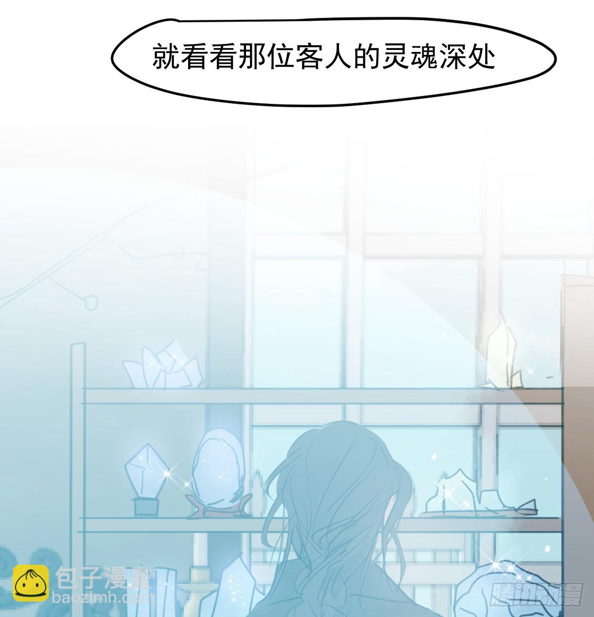 后篇8  亲亲（1）10