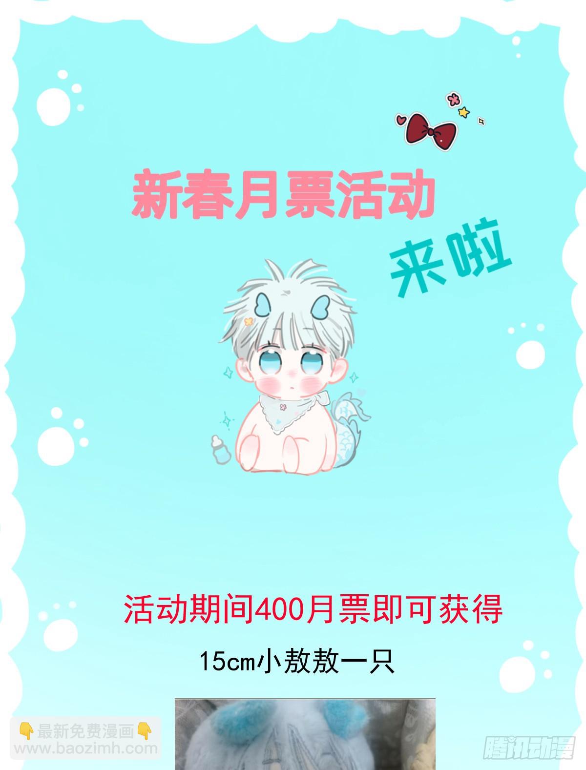 后篇8  亲亲（1）109