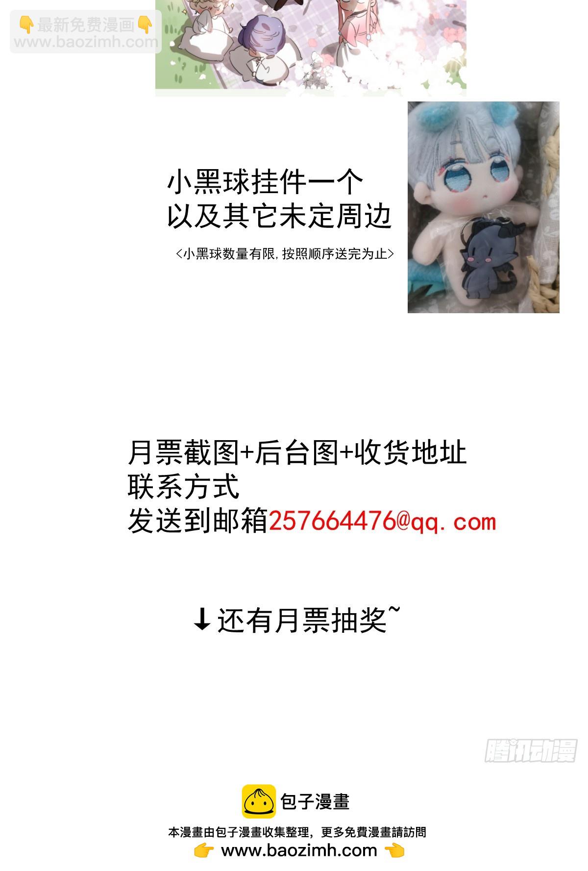 后篇8  亲亲（1）111