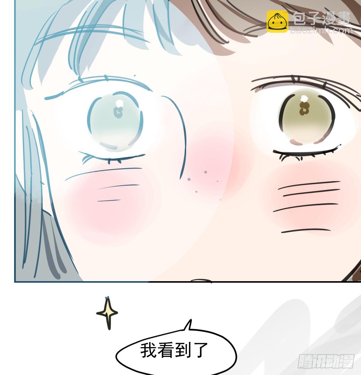 后篇8  亲亲（1）17