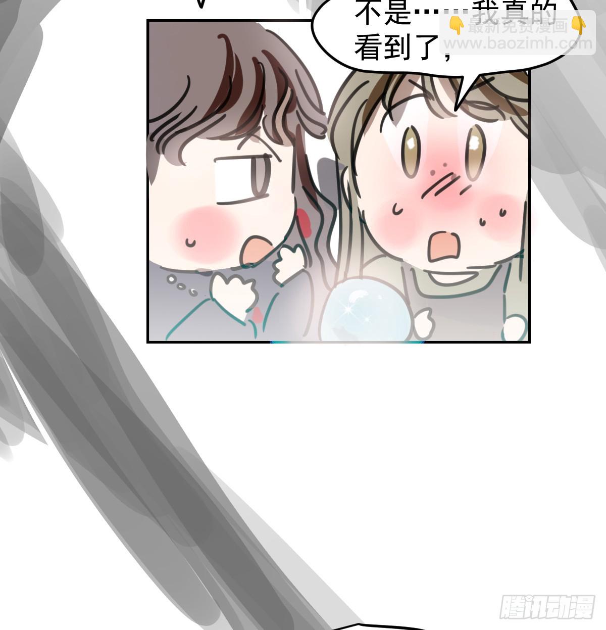后篇8  亲亲（1）19