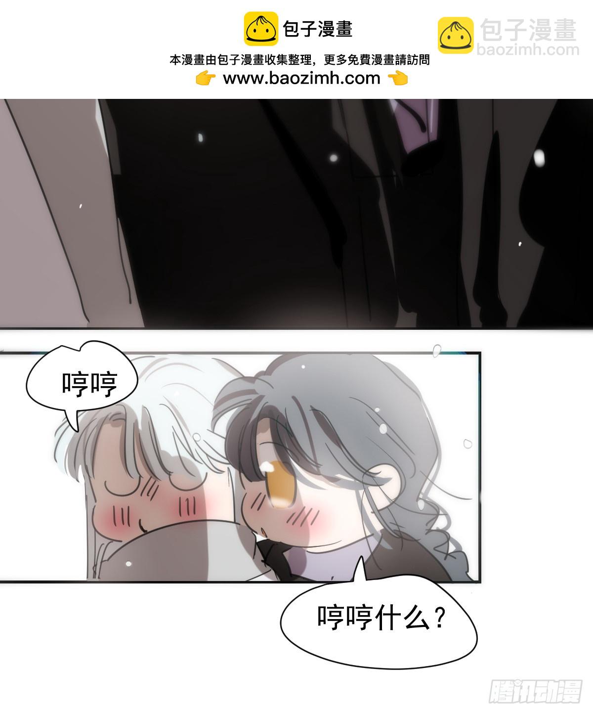 后篇8  亲亲（1）27