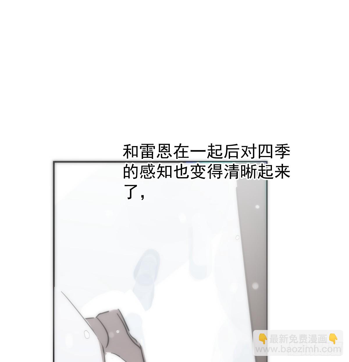后篇8  亲亲（1）29