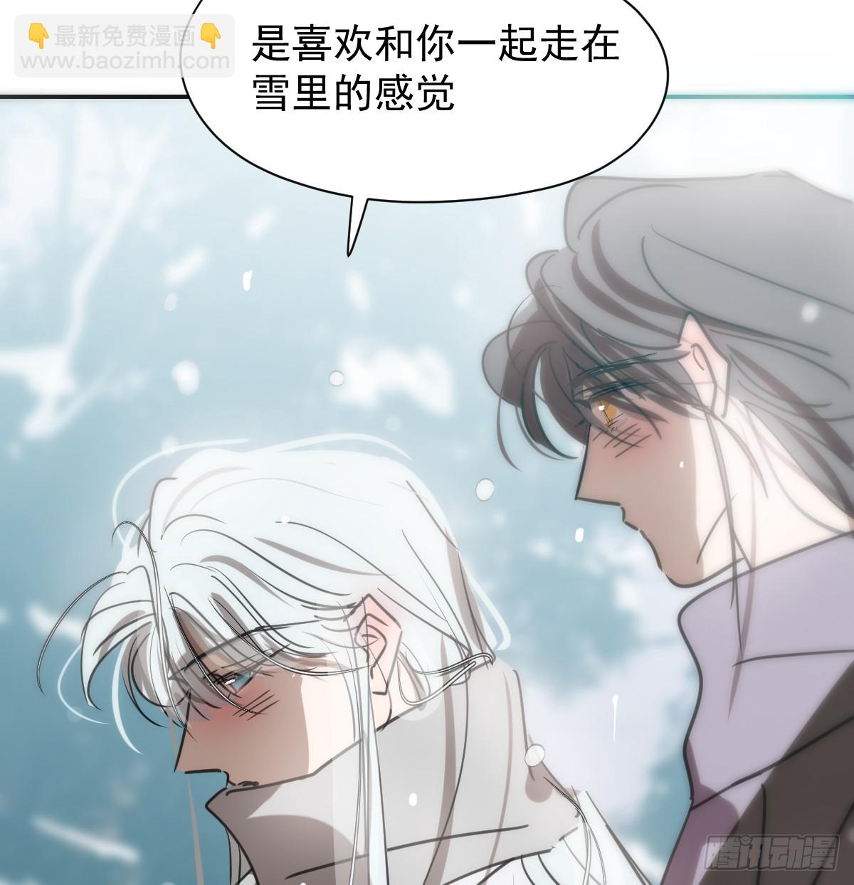 后篇8  亲亲（1）34