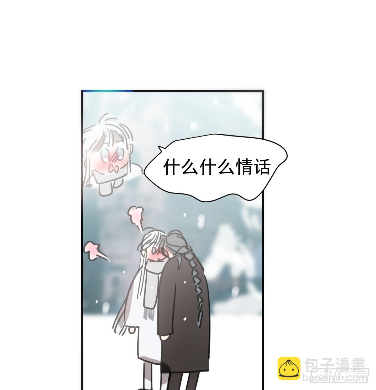 后篇8  亲亲（1）39