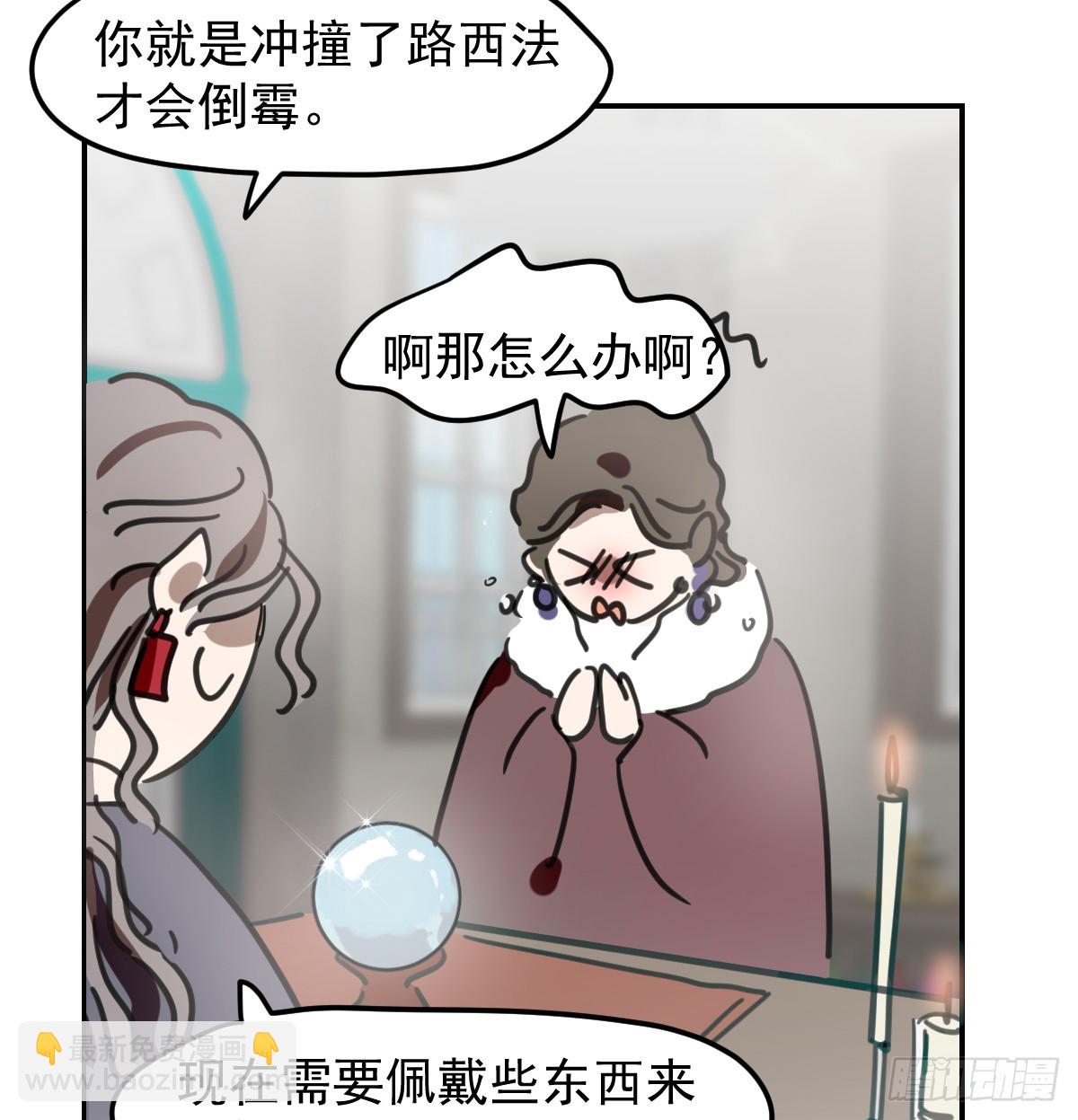 后篇8  亲亲（1）4