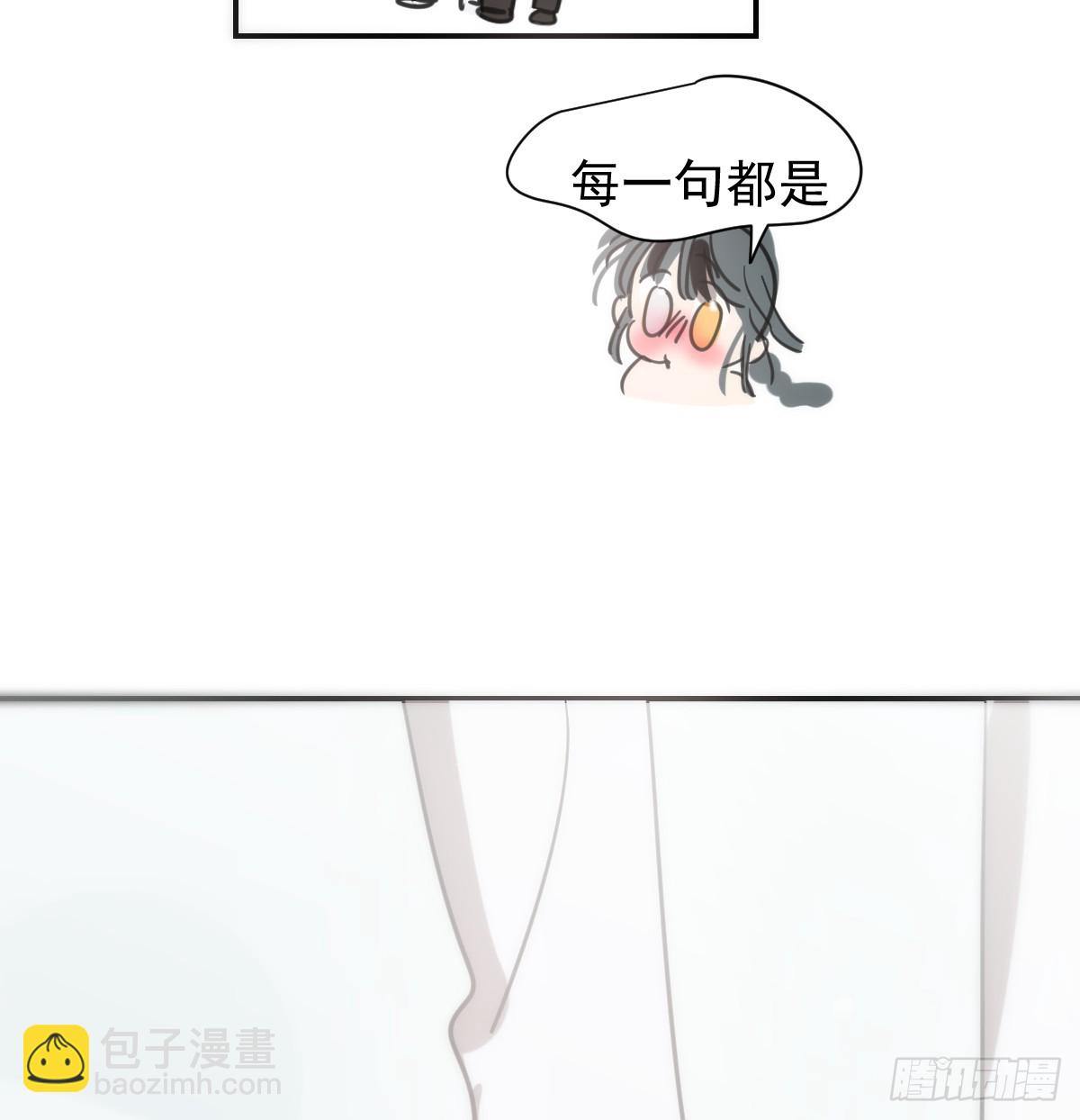 后篇8  亲亲（1）40