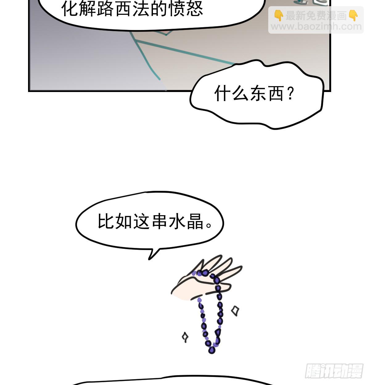 后篇8  亲亲（1）5
