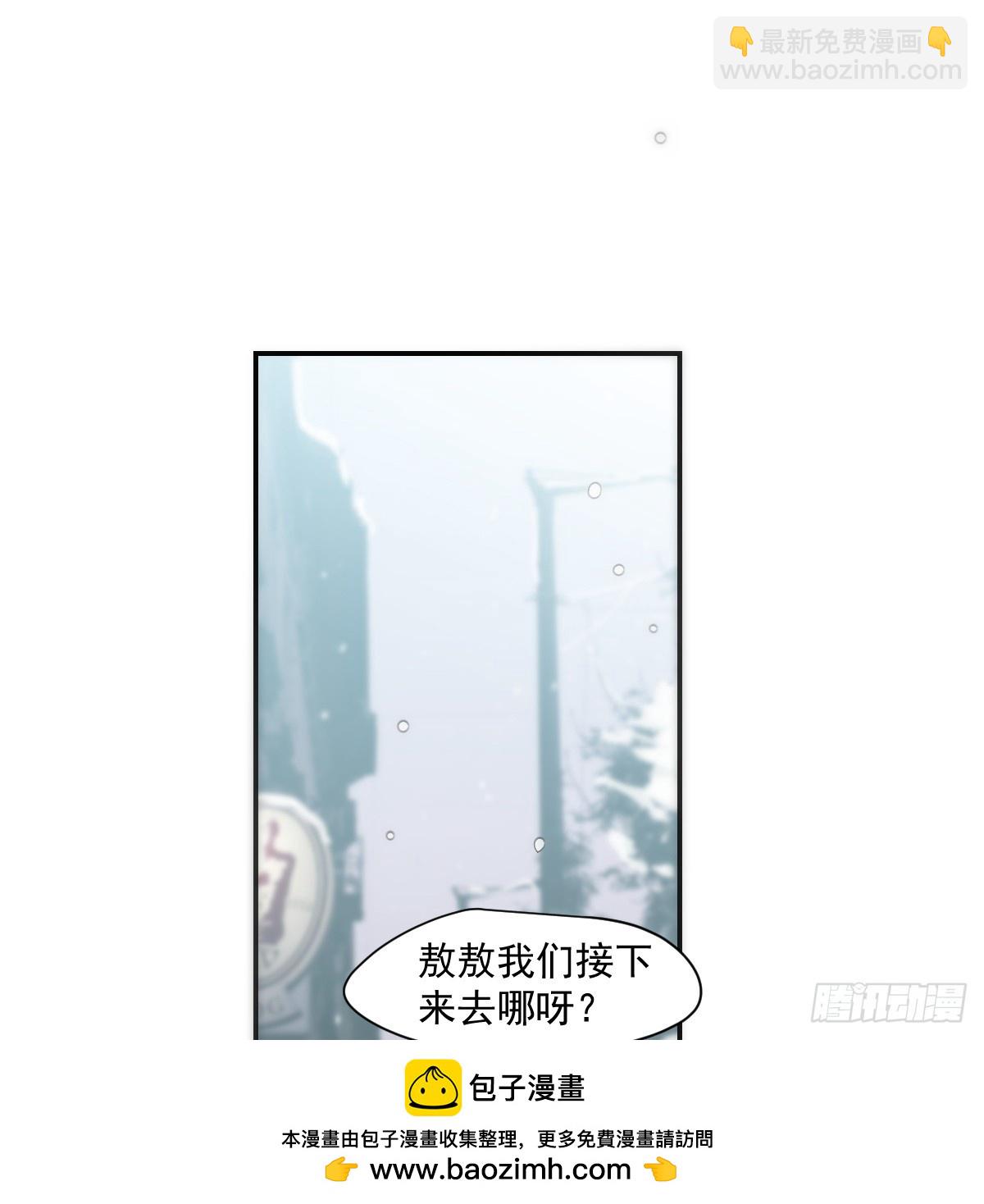 后篇8  亲亲（1）53