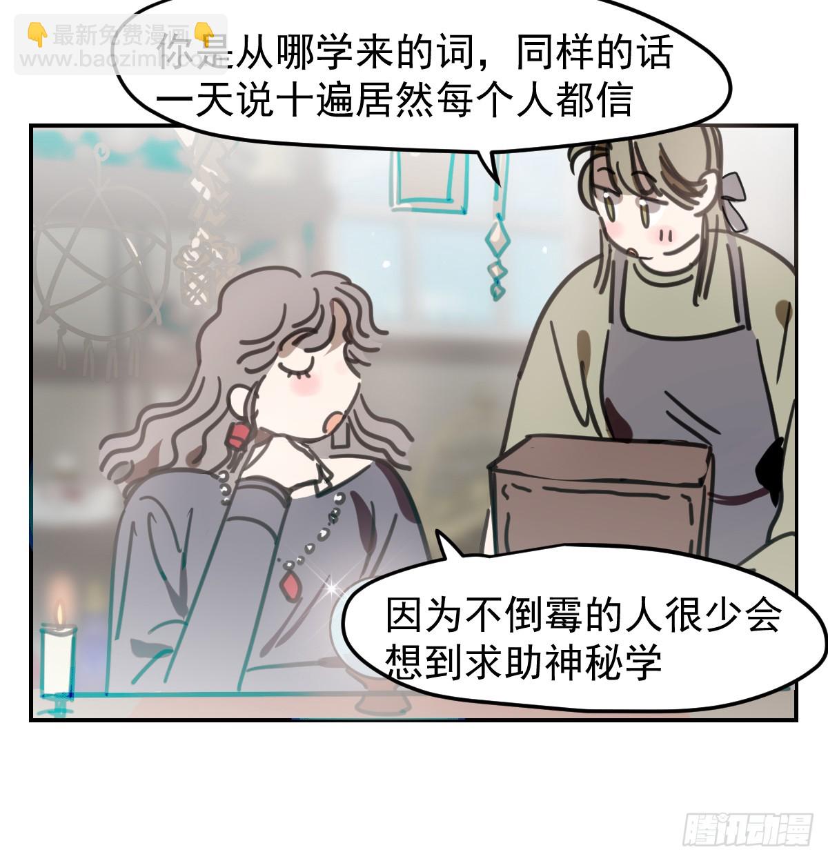 后篇8  亲亲（1）6