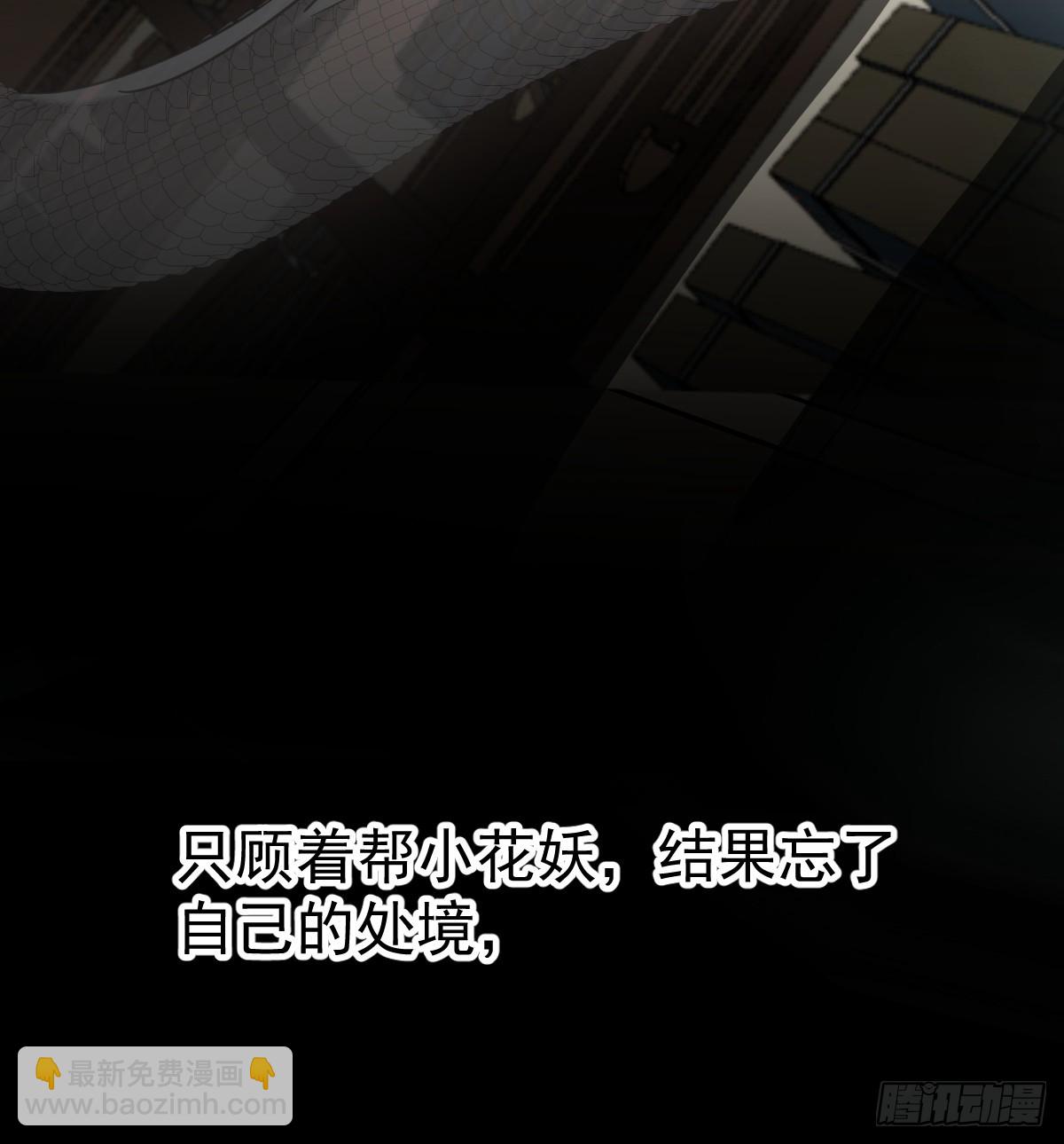 后篇8  亲亲（1）61