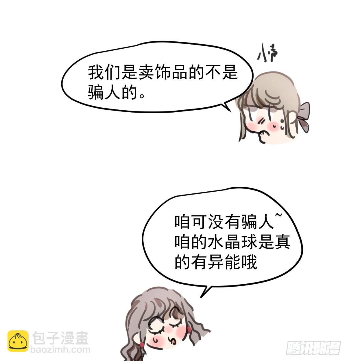 后篇8  亲亲（1）7
