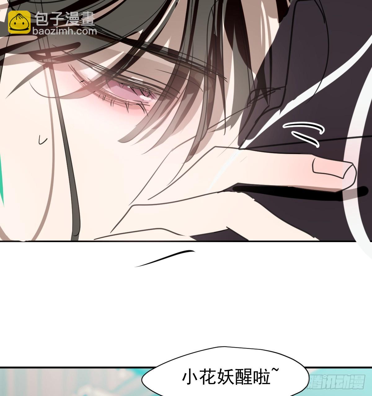 后篇8  亲亲（1）72