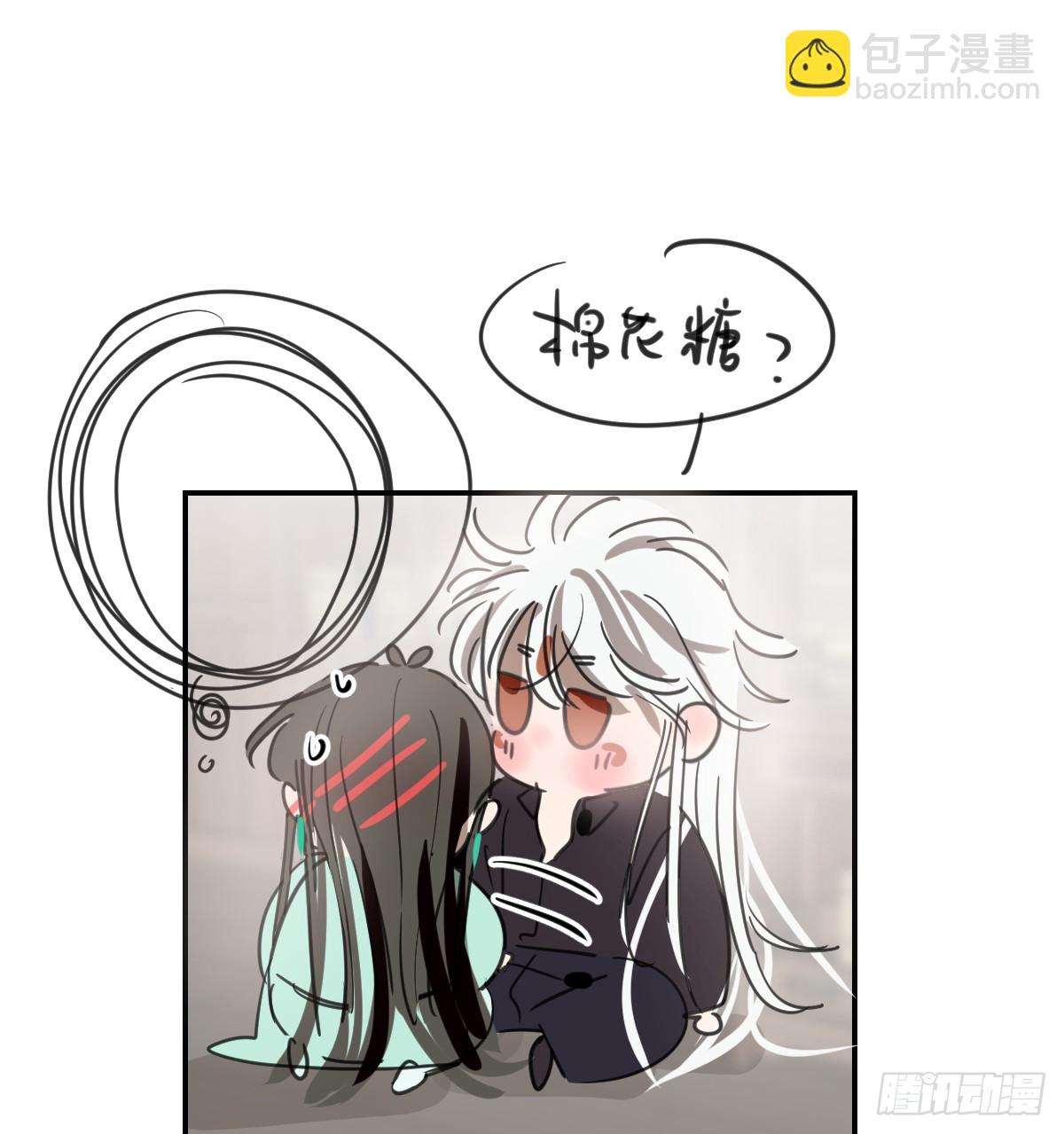 后篇8  亲亲（1）75