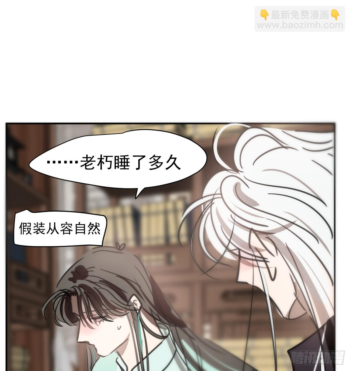 后篇8  亲亲（1）77