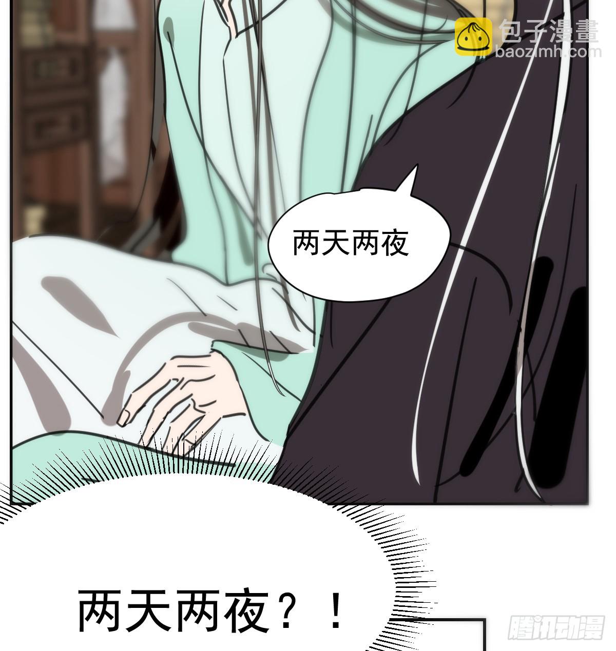 后篇8  亲亲（1）78