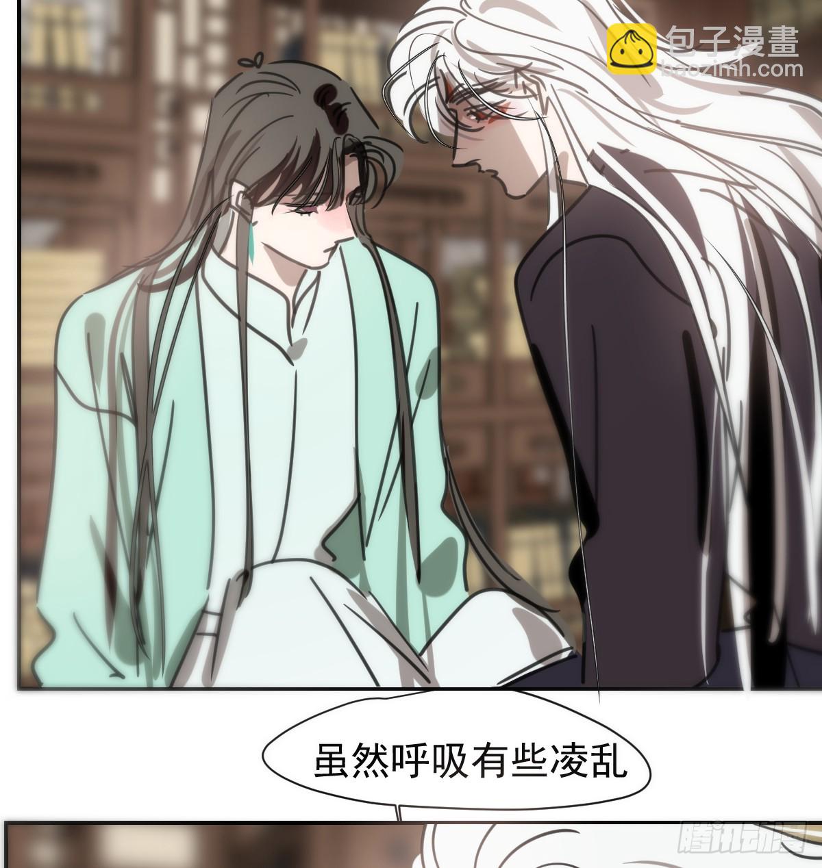 后篇8  亲亲（1）81