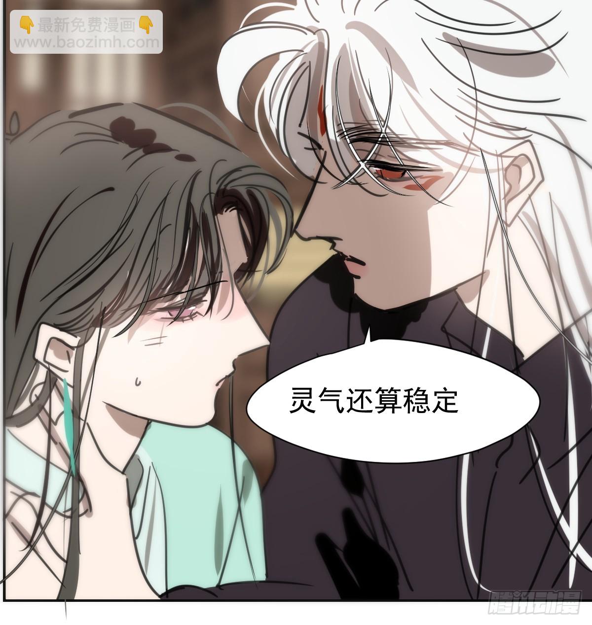 后篇8  亲亲（1）82
