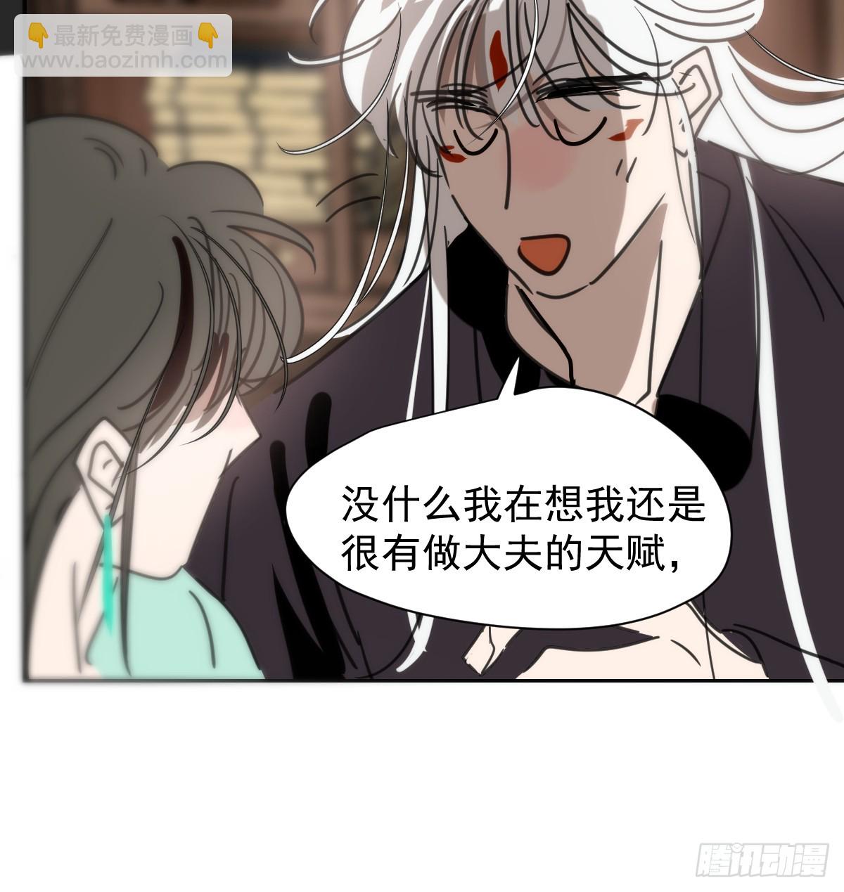 后篇8  亲亲（1）86